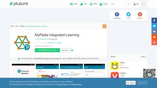 
                            3. MyPedia Integrated Learning for Android - APK ... - APKPure.com