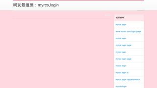 
                            10. 網友最推薦：myrcs,login - BabyHome