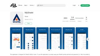 
                            10. MyShatel - Download | Install Android Apps | Cafe Bazaar