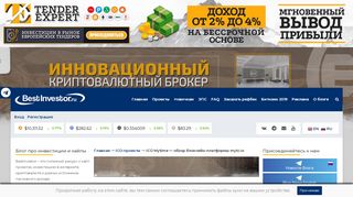 
                            11. Mytime - ICO блокчейн-платформы mytc.io - Bestinvestor.ru