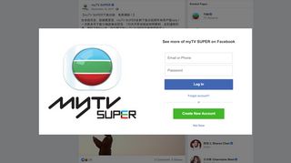 
                            12. myTV SUPER - 【myTV SUPER下載功能，免費體驗！】 生命誠可貴 ...