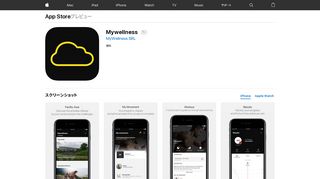 
                            7. 「Mywellness」をApp Storeで - iTunes - Apple