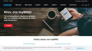 
                            5. myWIND | WIND