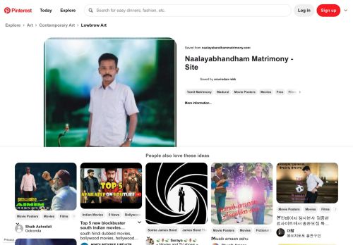 
                            12. Naalayabandham Matrimony Madurai, Free Tamil Matrimony ...