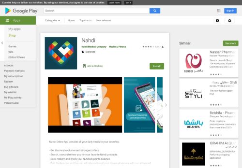 
                            5. Nahdi - Apps on Google Play