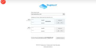 
                            11. Найденные логины и пароли для test.tankionline.com - ByPass.org.ru