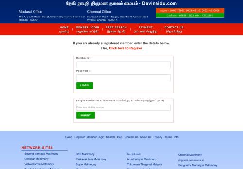 
                            1. Naidu Matrimony Login Naidu Free Matrimony - Devinaidu.com