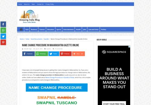 
                            13. Name Change Procedure in Maharashtra Gazette Online