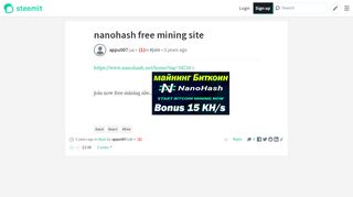
                            9. nanohash free mining site — Steemit