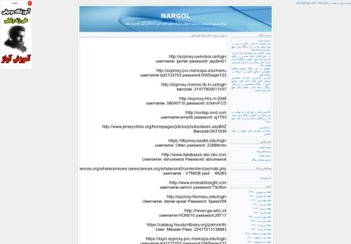 
                            8. NARGOL - یوزر و پسورد های سایت های علمی
