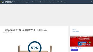 
                            9. Настройка VPN на HUAWEI HG8245A — Сообщество абонентов ...