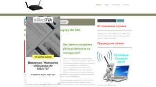 
                            8. Настройка wi fi роутера. Как зайти в настройки роутера Mercusys ...