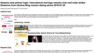 
                            7. Natasha club partner login. NatashaClub. 2019-01-25 - cameran