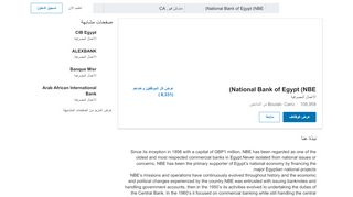 
                            8. National Bank of Egypt (NBE) | LinkedIn