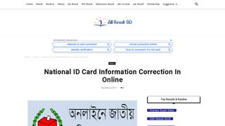 
                            12. National ID Card Information Correction In Online - All Result BD