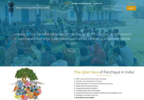 
                            6. National Panchayat Portal - Govt. of India