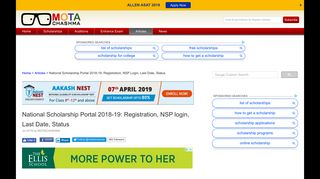 
                            11. National Scholarship Portal 2018-19: Registration, NSP login, Last Date