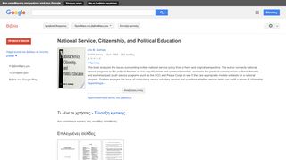 
                            7. National Service, Citizenship, and Political Education