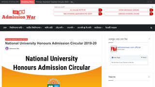 
                            8. National University Honours Admission Circular 2018-19-admission ...