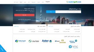 
                            4. Naukrigulf.com: Jobs in Gulf - Jobs in Middle East - Job ...