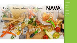 
                            4. NAVA Ideas - Cookware, kitchen utensils|Login