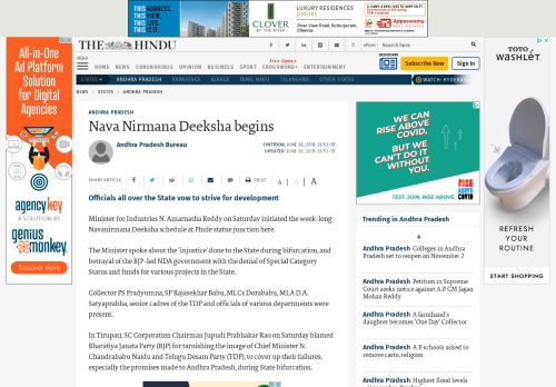 
                            10. Nava Nirmana Deeksha begins - The Hindu