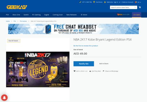 
                            13. NBA 2K17 Kobe Bryant Legend Edition PS4 - Buy online at Geekay ...