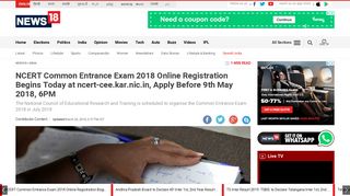 
                            9. NCERT Common Entrance Exam 2018 Online Registration Begins ...