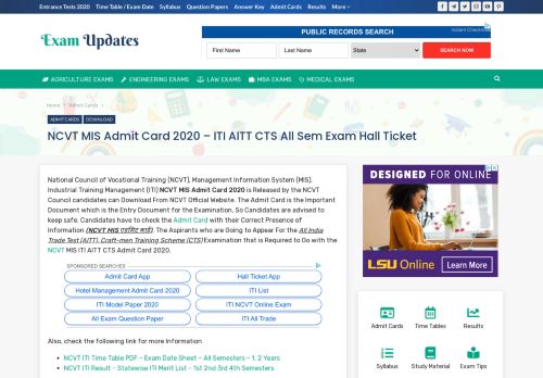 
                            12. NCVT MIS Admit Card 2018 - ITI AITT CTS All Sem Exam ...