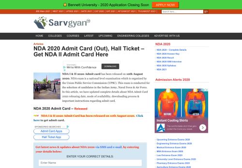 
                            12. NDA 2019 Admit Card, Hall Ticket - Get NDA (I & II) Admit Card Here