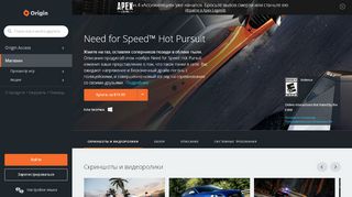 
                            7. Need for Speed™ Hot Pursuit — PC | Origin
