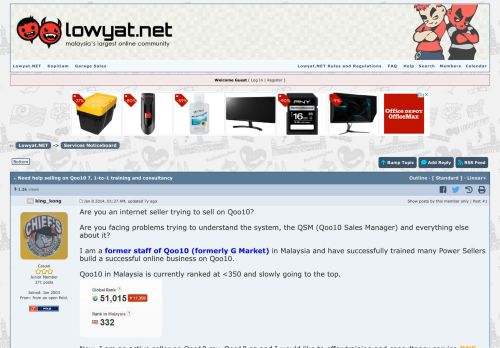
                            3. Need help selling on Qoo10 ? - Lowyat Forum - Lowyat.NET