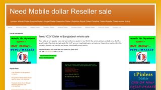 
                            12. Need Mobile dollar Reseller sale : Need OXY Dialer in Bangladesh ...