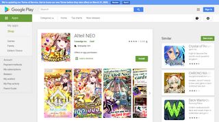 
                            10. アルテイルNEO - Google Play のアプリ