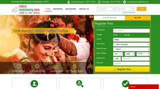 
                            11. NESCO Matrimony,Online naidu matrimonial portal,Balija,Gavara ...