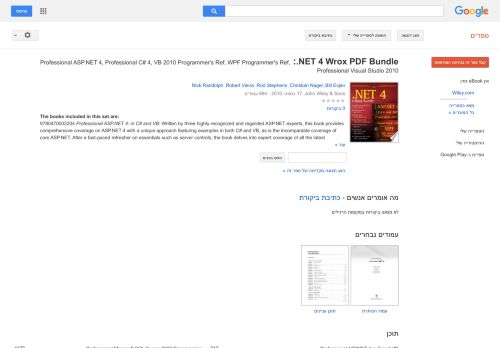
                            13. .NET 4 Wrox PDF Bundle: Professional ASP.NET 4, ...
