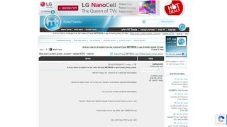 
                            9. נטוויז'ן בספק ותשתית עם ה-NETBOX מגבילים מאוד את ...