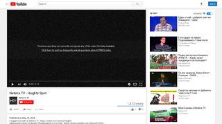 
                            5. Neterra TV - Heights Spot - YouTube
