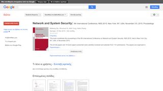 
                            13. Network and System Security: 9th International Conference, NSS 2015, ...