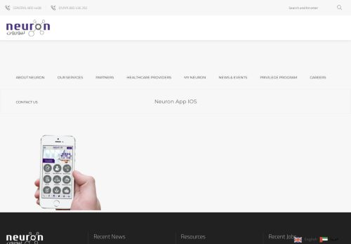 
                            8. Neuron App IOS | Neuron | Leading TPA in Dubai