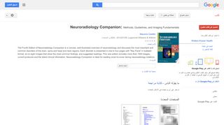 
                            9. Neuroradiology Companion: Methods, Guidelines, and ...