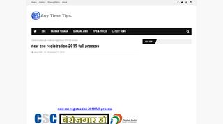 
                            5. new csc registration 2019 full process - Any Time Tips