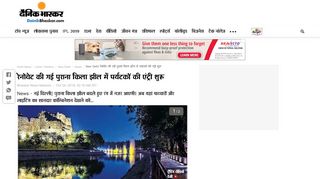 
                            7. New Delhi - रेनोवेट की गई पुराना किला झील में ...