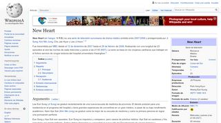 
                            6. New Heart - Wikipedia, la enciclopedia libre