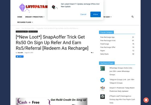 
                            5. [*New Loot*] SnapAoffer Trick Get Rs50 On Sign Up Refer And Earn ...