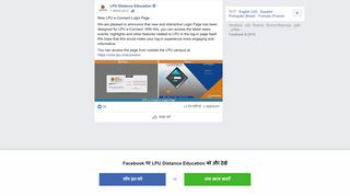 
                            6. New LPU e-Connect Login Page We are... - LPU Distance Education ...