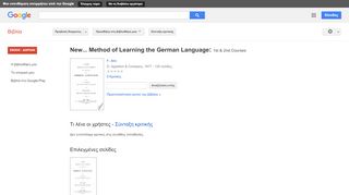 
                            10. New... Method of Learning the German Language: 1st & 2nd Courses