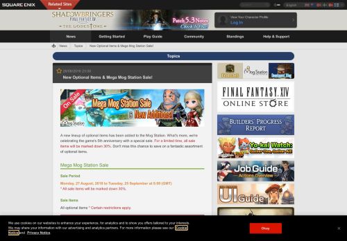 
                            5. New Optional Items & Mega Mog Station Sale! - Final Fantasy XIV