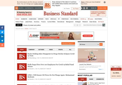 
                            9. New Search - Business Standard