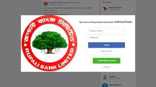 
                            9. New version of Rupali Bank surecash App... - Rupali ... - Facebook